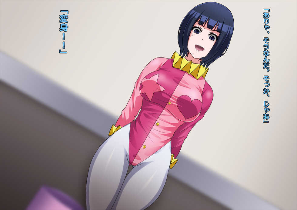 [ALLOWS] Kaijin Pierrot Mask - Page 14