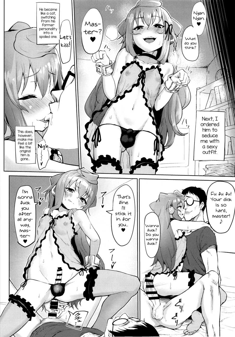 [Molossan (Morochin-san)] Master, Pakohame Shiyo (Hacka Doll) [English] [mysterymeat3] [Digital] - Page 12
