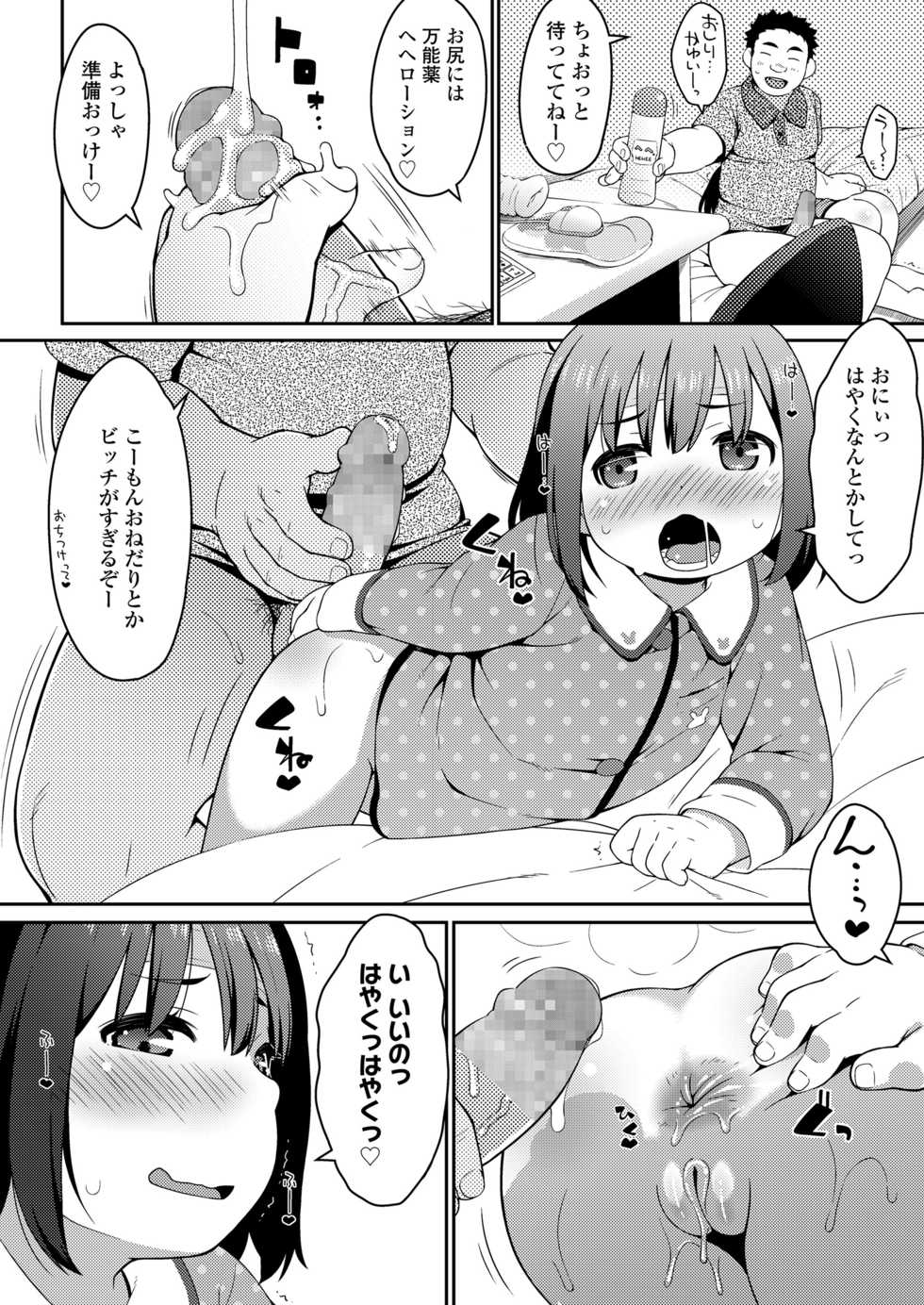 COMIC LO 2018-02 [Digital] - Page 38