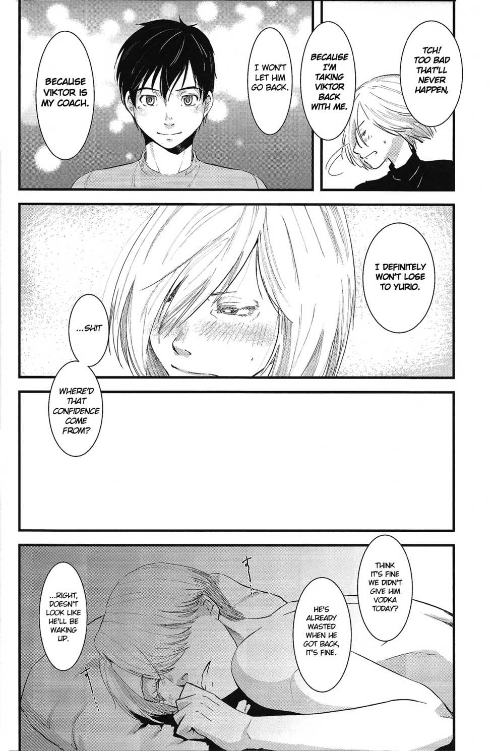 (Hyousou Strast) [Fiance Tank (Matsue)] Onemuri Victor Sensei | Sleeping Viktor-sensei (Yuri!!! on Ice) [English] [blanket] [Decensored] - Page 13