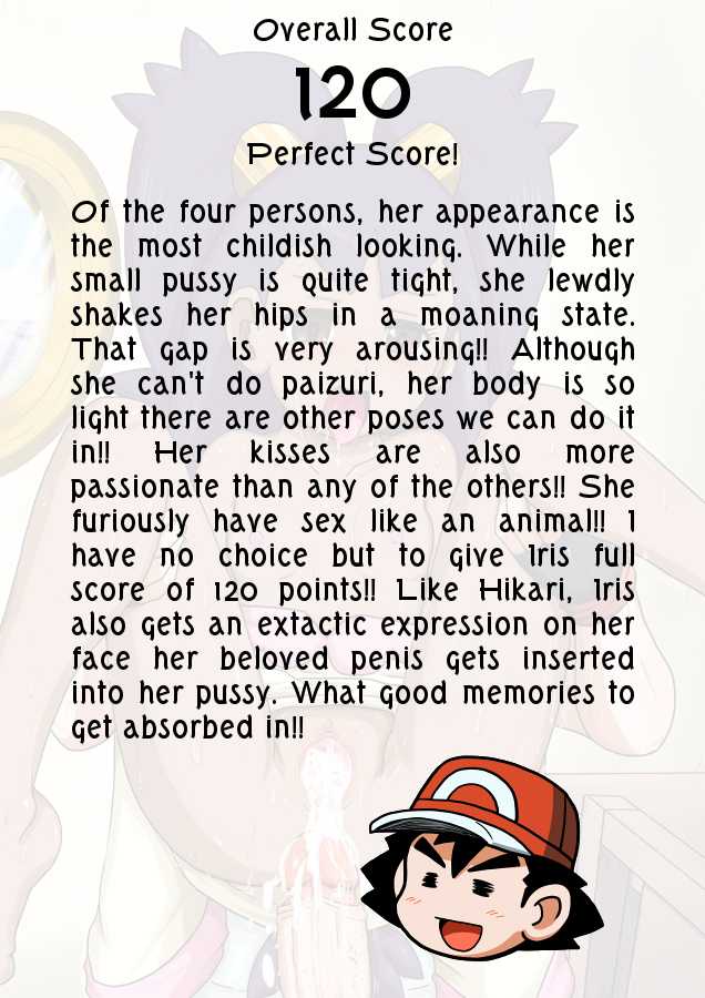 [Gouguru] Pokémon xy Kaishi Kinen!! Pokémon Heroine, Omanko Review | Pokemon X&Y Starting Celebration!! Pokemon Heroine, Pussy Review (Pokémon) [English] [q91] - Page 34