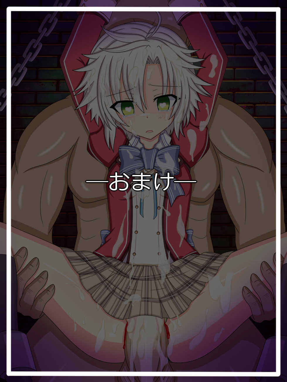 [Tyagama] "Ryouhei ni Kawareta Yousei" Fie Claussell (The Legend of Heroes: Trails of Cold Steel) - Page 17