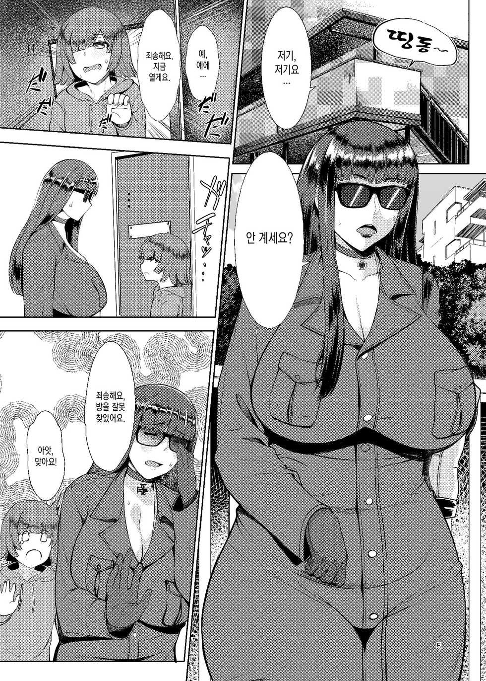 [Bomb Shelter (Orange Bull)] Nishizumi Fuuzoku-ryuu (Girls und Panzer) [Korean] [팀☆데레마스] [Digital] - Page 5