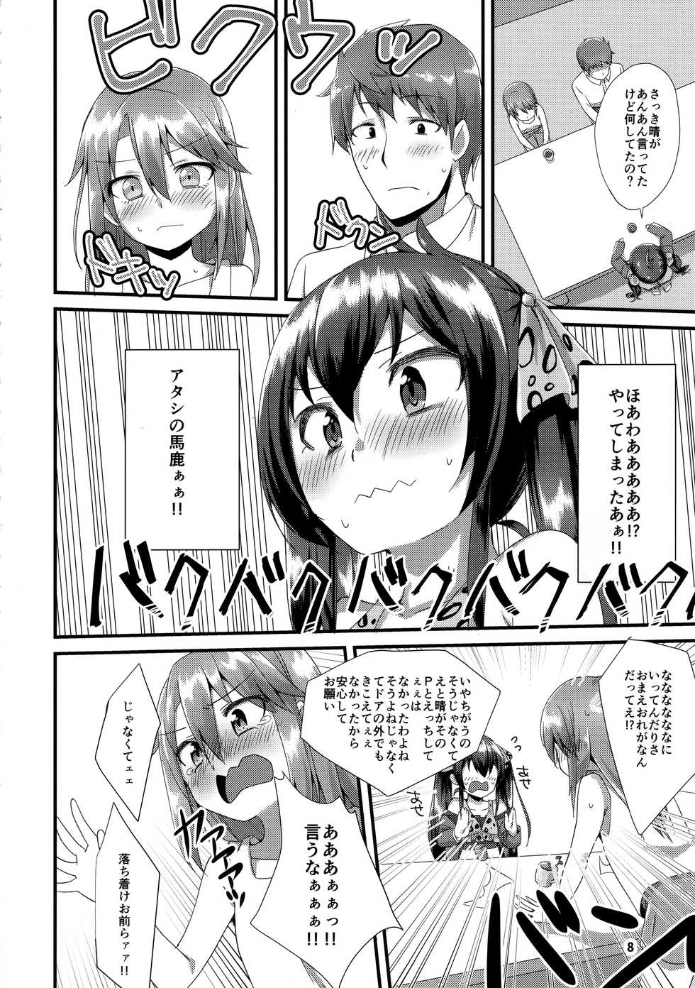 (C93) [TRoK (Mebachi Maguro)] Himitsu no Rokujouma (THE IDOLM@STER CINDERELLA GIRLS) - Page 7