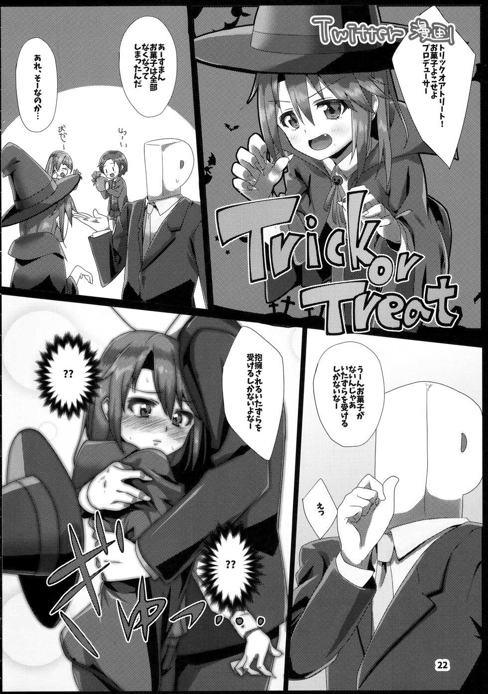 (C93) [TRoK (Mebachi Maguro)] Himitsu no Rokujouma (THE IDOLM@STER CINDERELLA GIRLS) - Page 21
