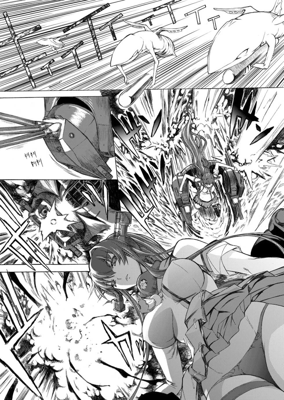 [Kino Manga Sekkeishitsu (Kino Hitoshi)] Yamato Shisu 1 (Kantai Collection -KanColle-) [Digital] - Page 6