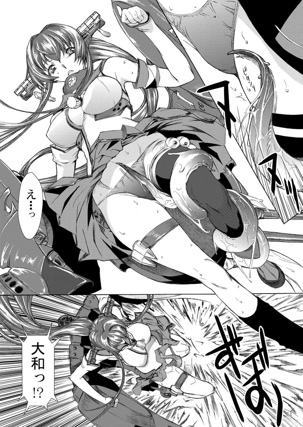 [Kino Manga Sekkeishitsu (Kino Hitoshi)] Yamato Shisu 1 (Kantai Collection -KanColle-) [Digital] - Page 13