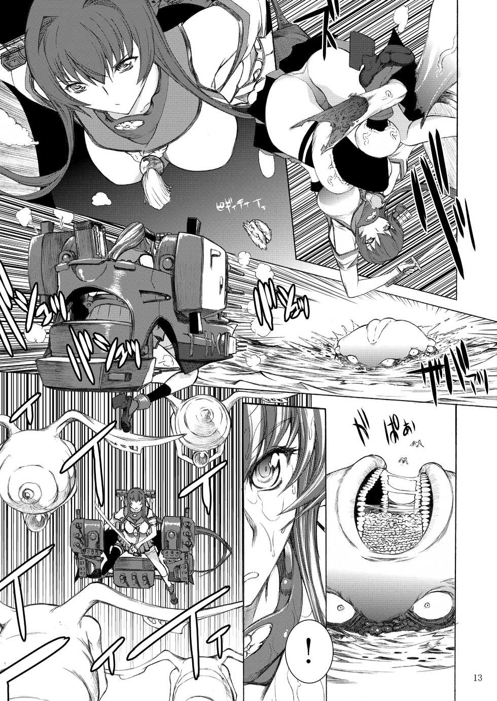 [Kino Manga Sekkeishitsu (Kino Hitoshi)] Yamato Shisu 1 (Kantai Collection -KanColle-) [Digital] - Page 15