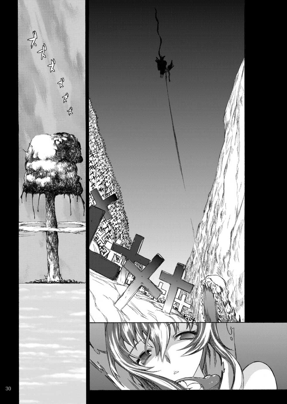 [Kino Manga Sekkeishitsu (Kino Hitoshi)] Yamato Shisu 1 (Kantai Collection -KanColle-) [Digital] - Page 32