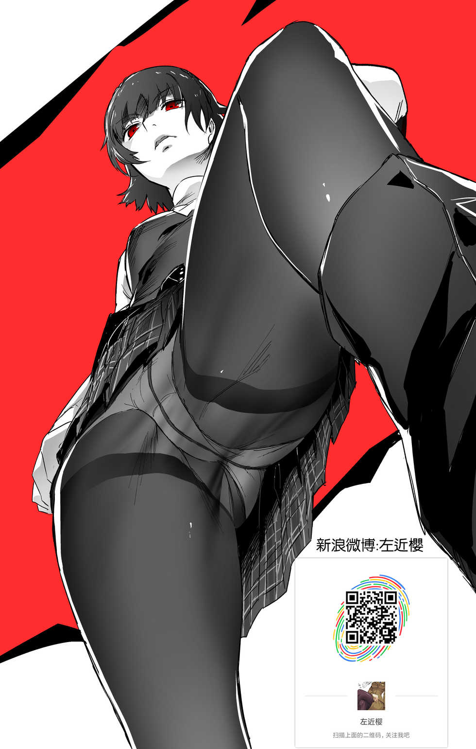 (C93) [JACK-POT (Jyura)] Kangoku no Onna (Prison School) [Chinese] [瓜皮汉化] - Page 18