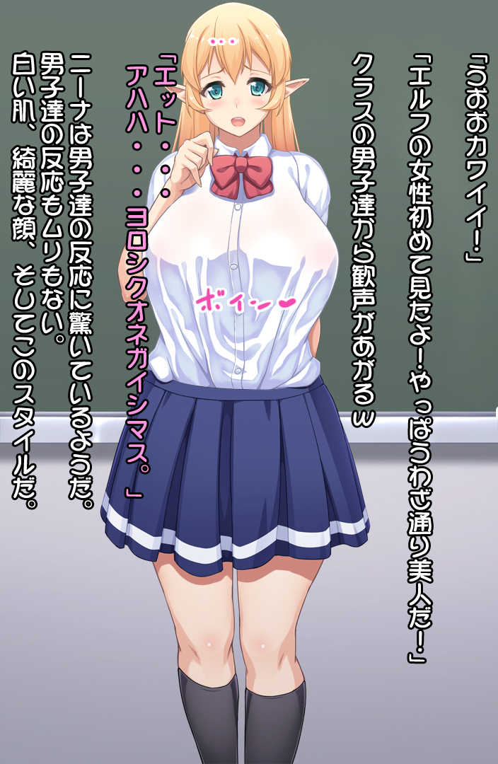 [Tarehamu (Fujirin)] Junshin na Elf no Ryuugakusei ni H na Koto o Oshieyou! - Page 5