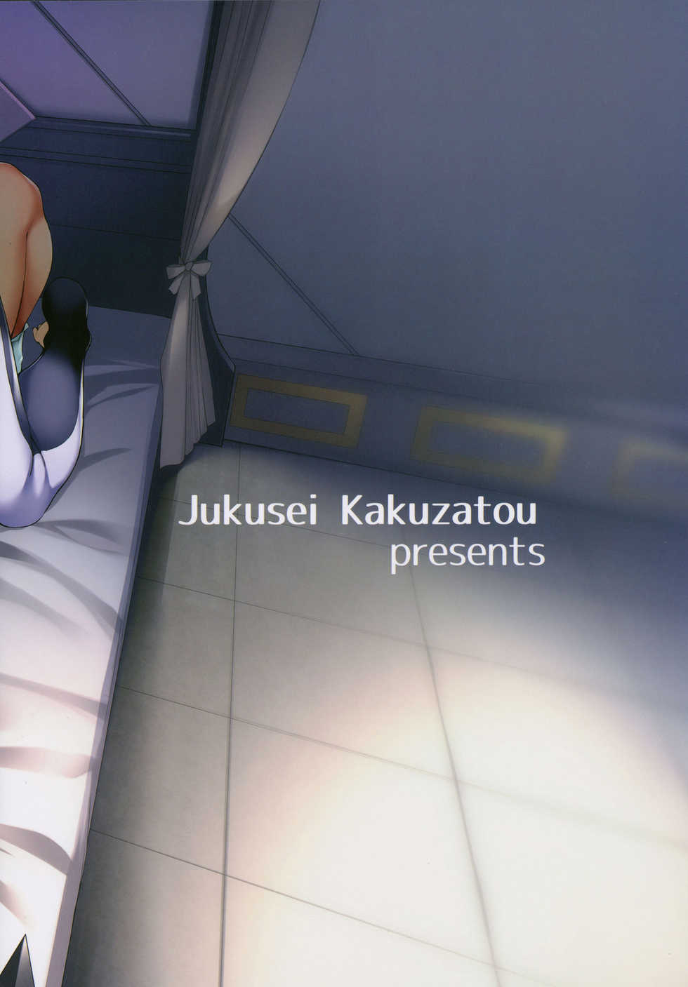 (C91) [Jukusei Kakuzatou (sugarBt)] Ultra Beast nante Nakatta (Pokémon Sun and Moon) [Portuguese-BR] [Hentai Season] - Page 26