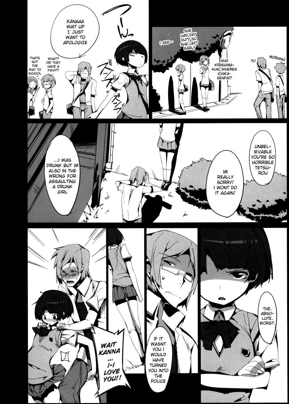 (C82) [Potato Salad (Himekuri)] Kanna no Henka (Ano Natsu de Matteru) [English] [Tenua] - Page 10
