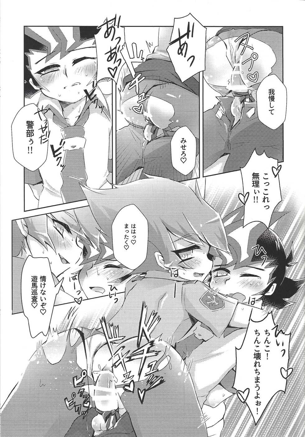(Sennen Battle Phase 20) [Sankakukona (Hirono)] Stand by me (Yu-Gi-Oh! Zexal) - Page 18