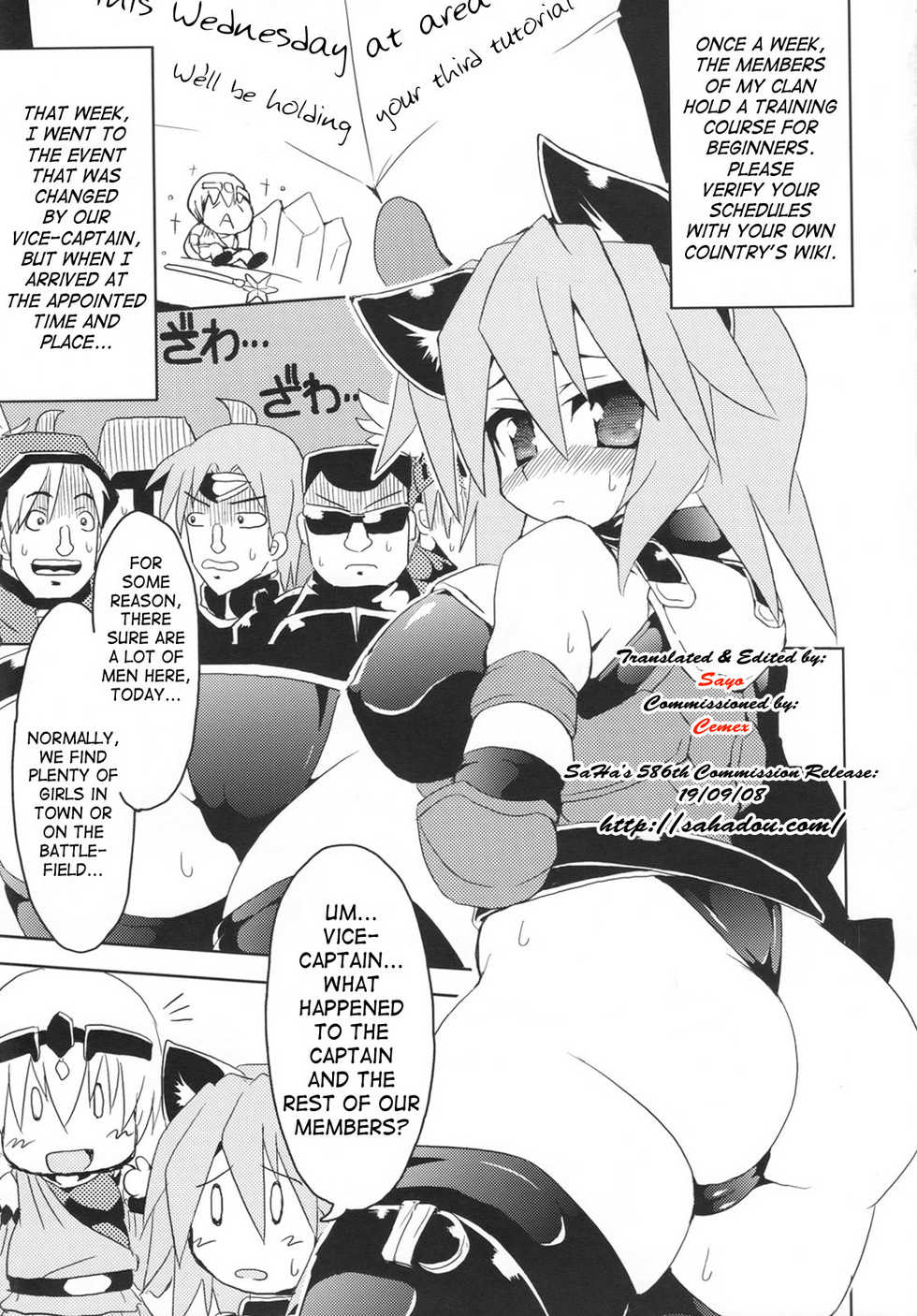 (C72) [Majimeniikite. (Rakuma Kanori)] Dokidoki Punishing! (Fantasy Earth ZERO) [English] [SaHa] - Page 4