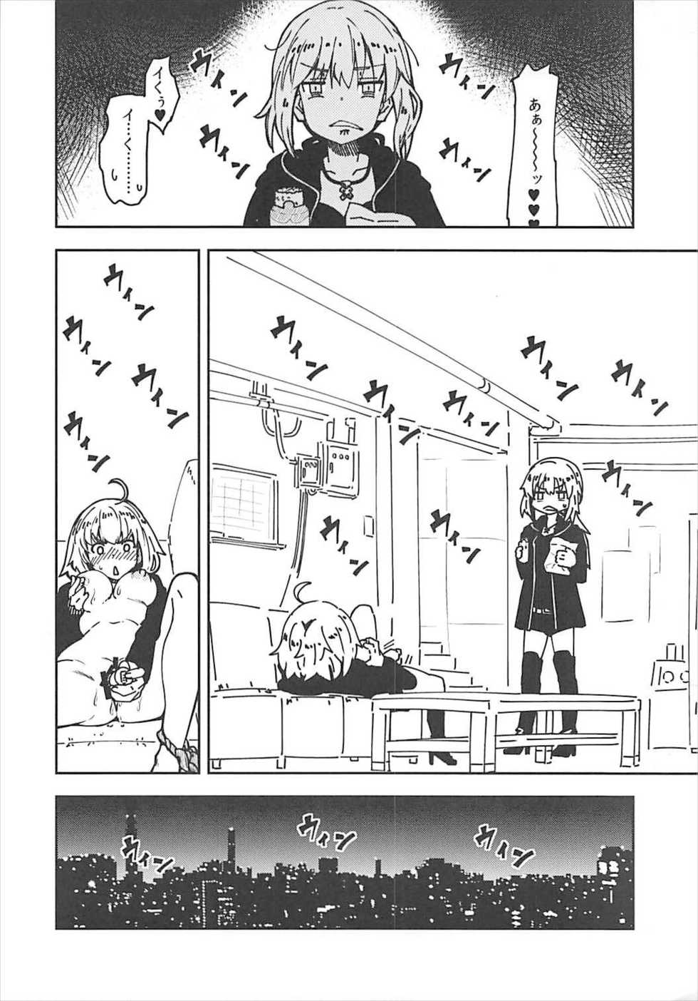 (C93) [MOUSOUDOKEI (Iwasaki Takashi)] Takagaki Kaede no Konyoku Onsen Hitoritabi Bon + C93 Omake Bon (THE IDOLM@STER CINDERELLA GIRLS, Fate/Grand Order) - Page 26