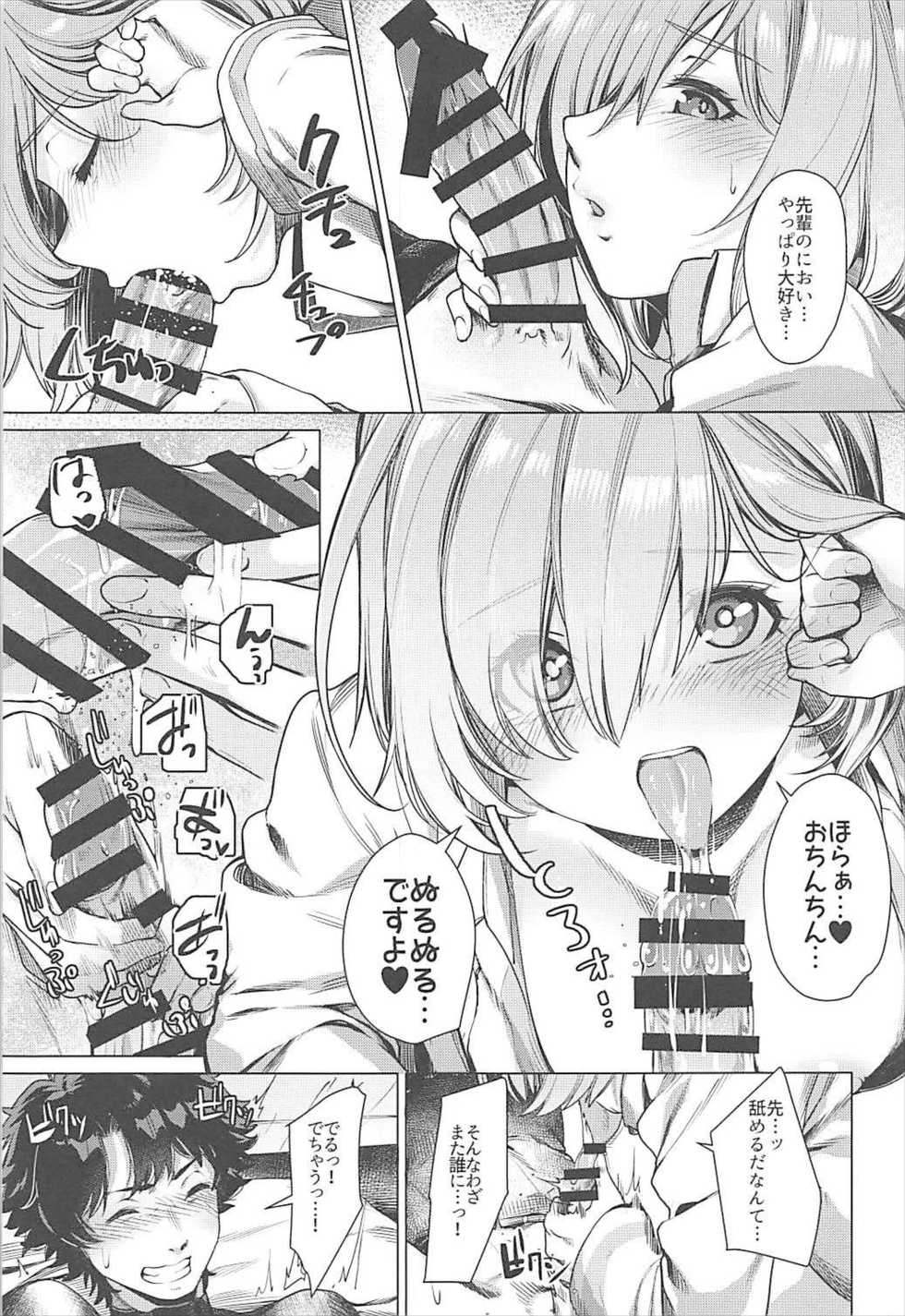 (C93) [i'm Fragile (HisayakiQ)] Senpai Konban wa... Dou shimasu? (Fate/Grand Order) - Page 12