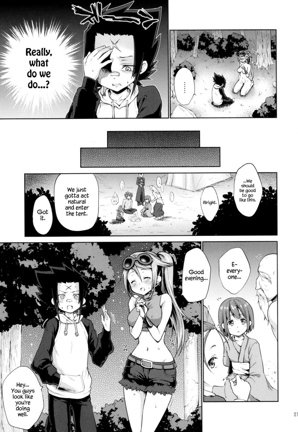 (C88) [Kaze no Gotoku! (Kazabuki Poni)] Apfelwein (Etrian Odyssey III) [English] {Hennojin} - Page 31