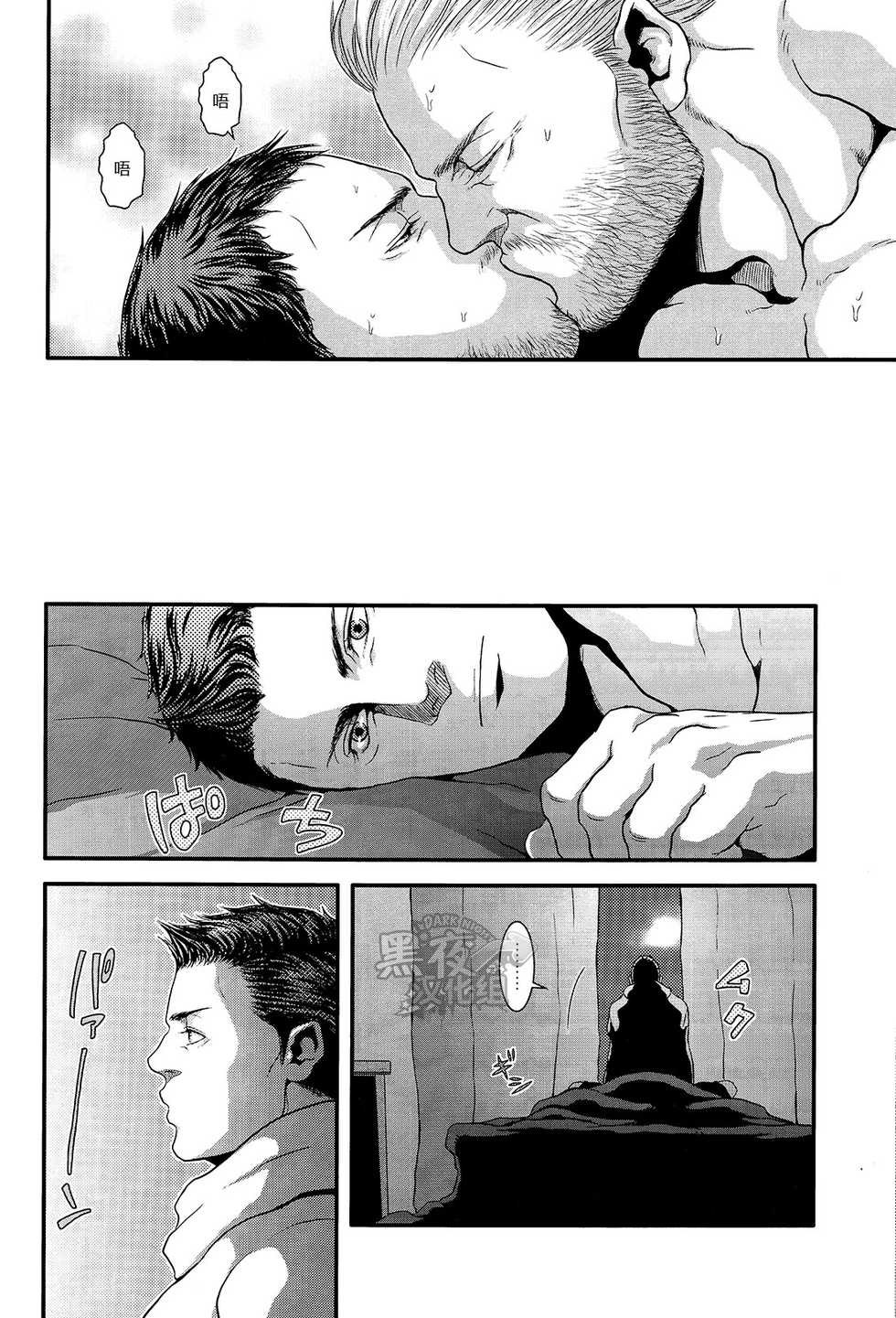 (C87) [Takeo Company (Sakura)] We Belong Together…? (Resident Evil) [Chinese] [黑夜汉化组] - Page 22