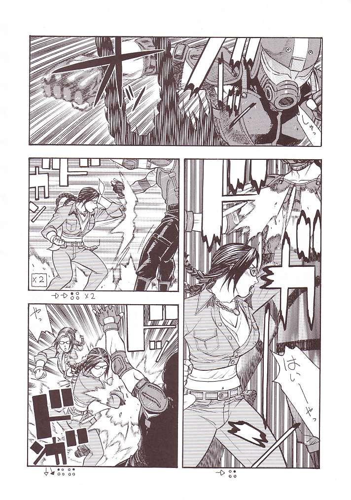 [From Japan (Aki Kyouma)] FIGHTERS GIGAMIX FGM Vol. 15 (Various) - Page 10