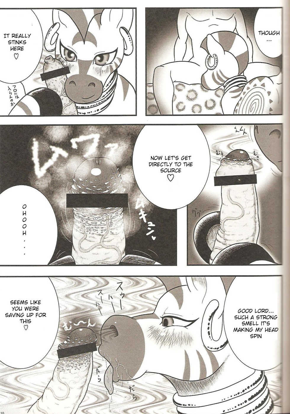 (Fur-st 5) [Harenchi Doubutsuen (Shinooka Fuku Enchou)] MLP de Mufumufu (My Little Pony: Friendship is Magic) [English] [Incomplete] - Page 3