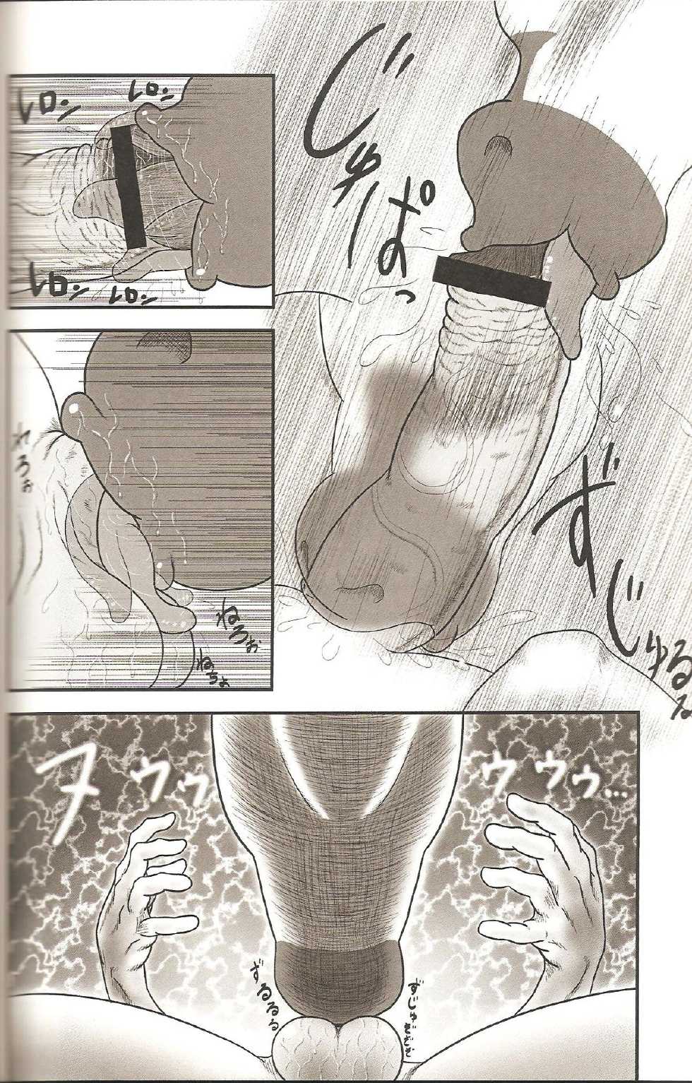 (Fur-st 5) [Harenchi Doubutsuen (Shinooka Fuku Enchou)] MLP de Mufumufu (My Little Pony: Friendship is Magic) [English] [Incomplete] - Page 6