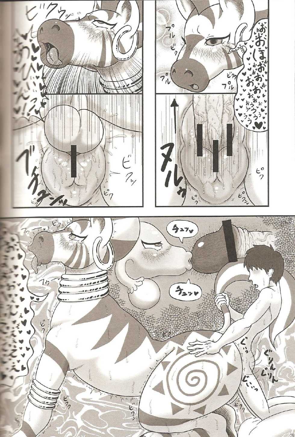 (Fur-st 5) [Harenchi Doubutsuen (Shinooka Fuku Enchou)] MLP de Mufumufu (My Little Pony: Friendship is Magic) [English] [Incomplete] - Page 10