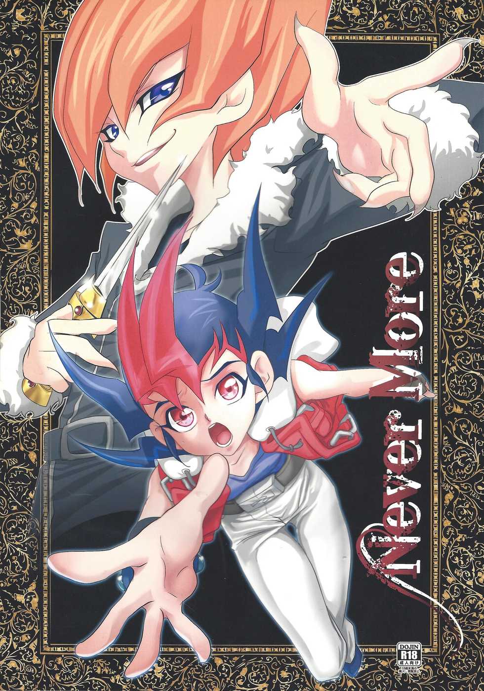 (C84) [Neo Wing (Saika)] Never More (Yu-Gi-Oh! Zexal) - Page 1