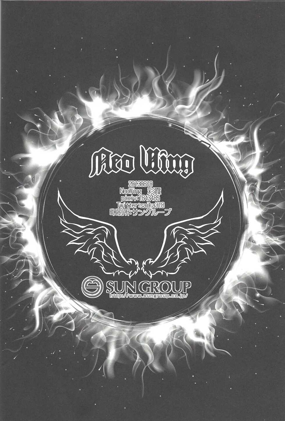 (C84) [Neo Wing (Saika)] Never More (Yu-Gi-Oh! Zexal) - Page 37