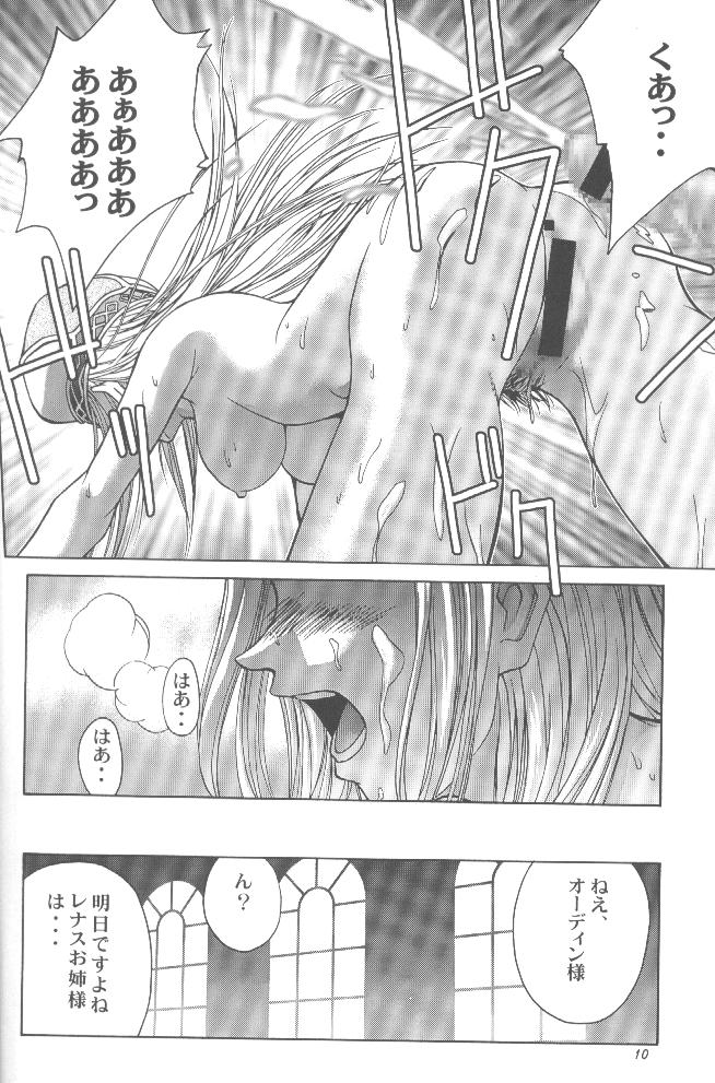 (CR27) [Shiitake (Setsuna, Mugi)] GYUNN GYUNN II (Valkyrie Profile) - Page 9