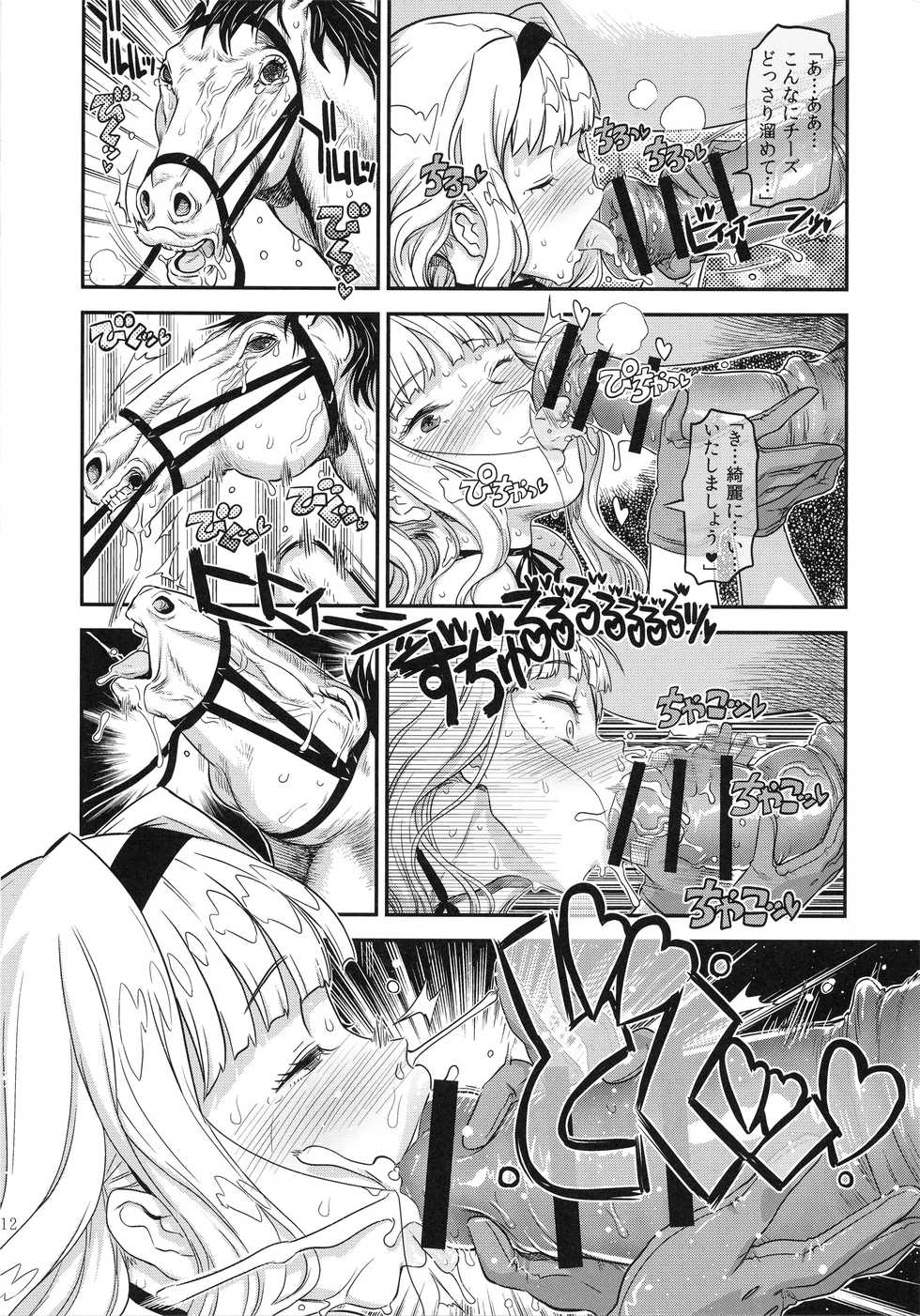 (C93) [Gadget Koubou (A-10)] Koukai Tanetsuke Hentai Koubi 2 (THE iDOLM@STER) - Page 11