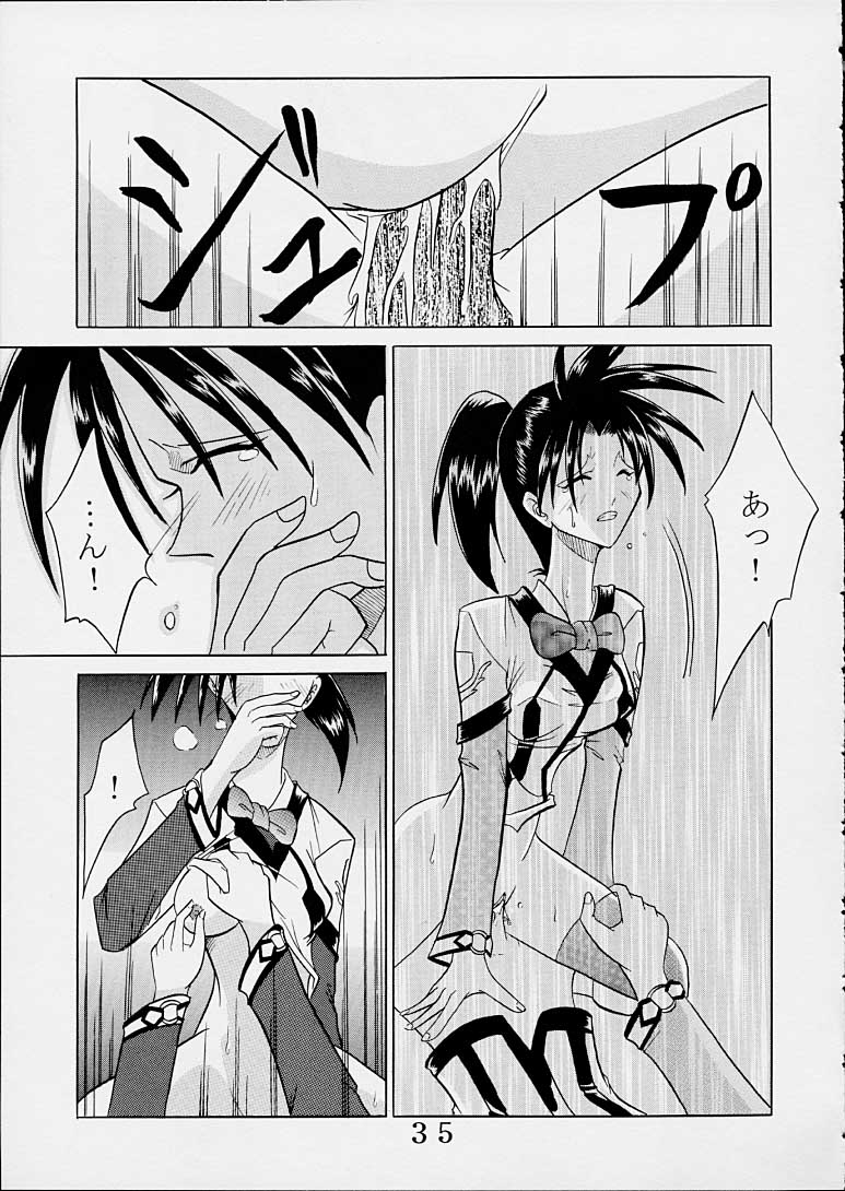 [St. Rio (Kitty)] Hi Energy 01 (Gunparade March, Xenosaga) - Page 34