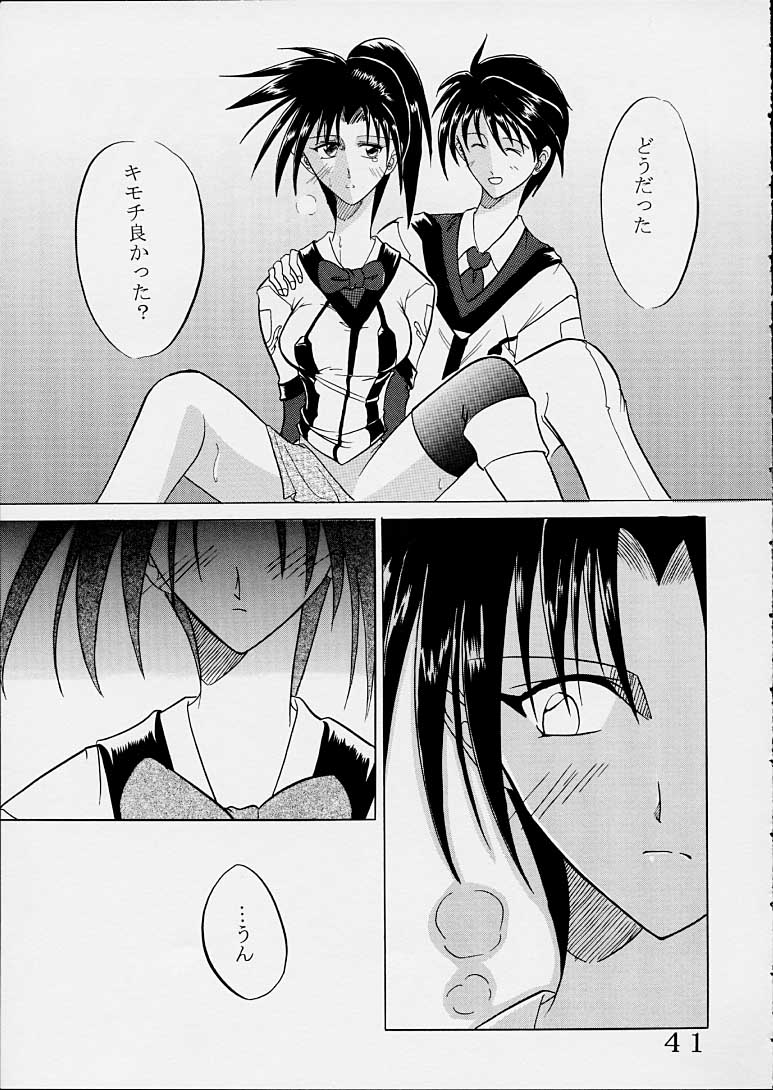 [St. Rio (Kitty)] Hi Energy 01 (Gunparade March, Xenosaga) - Page 40