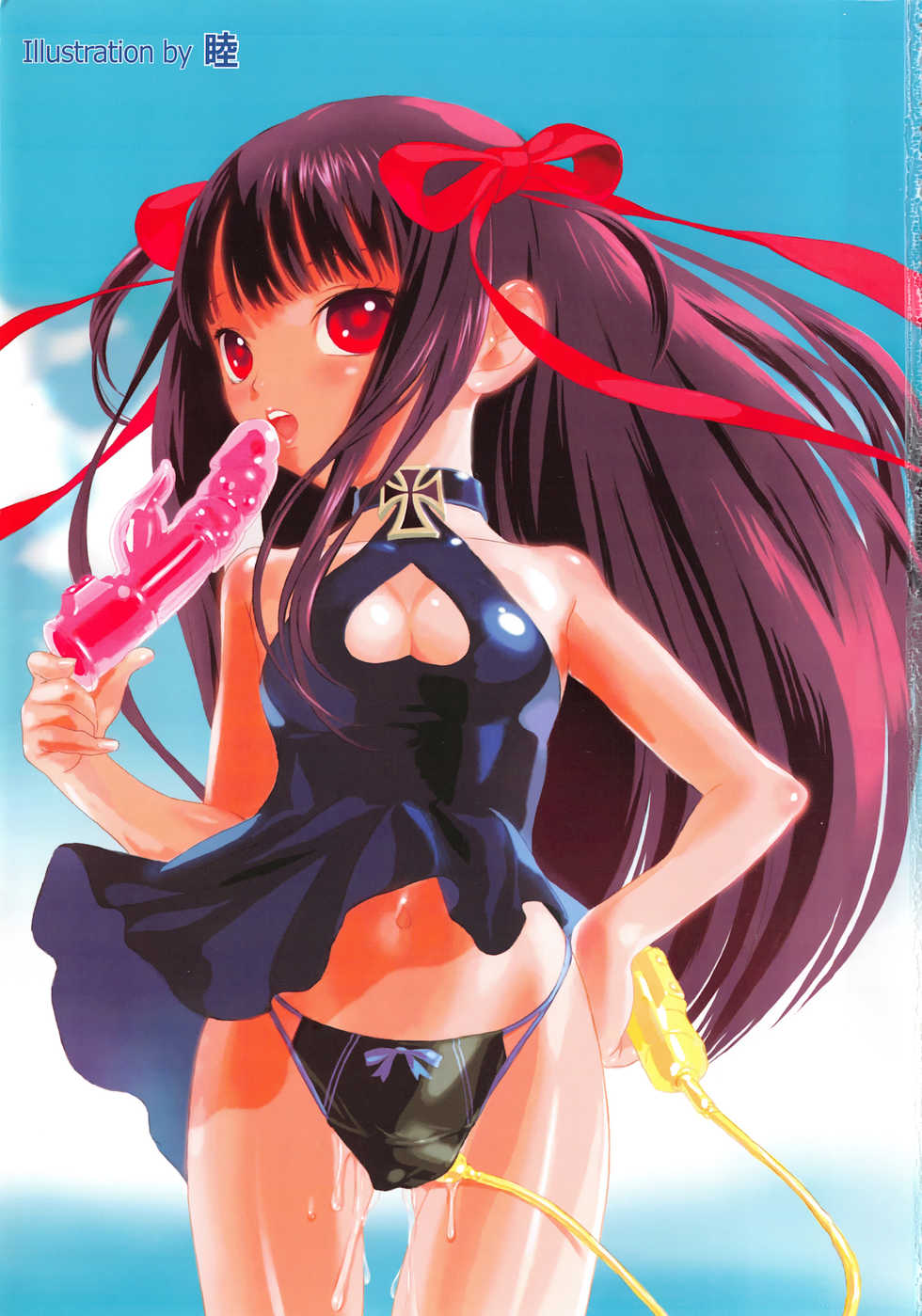 [Anthology] MOMOPAN 9 [Imouto Harami] - Page 7