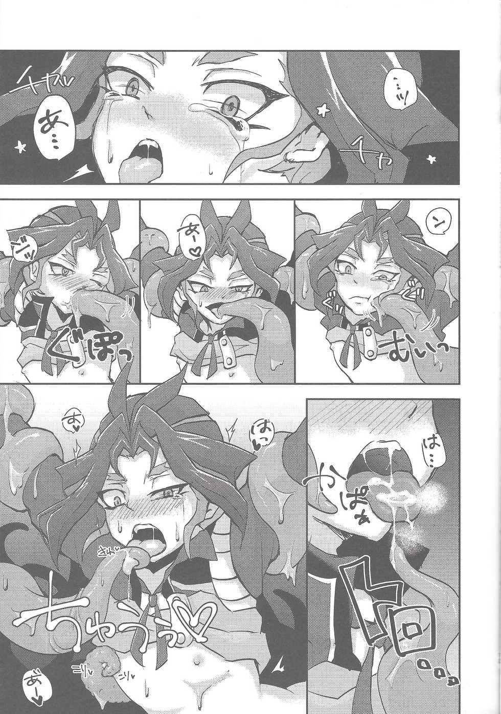 (CCTokyo139) [Yuudoku Kanmiryou (Amatou)] Hoshoku Shokubutsuen no Hana (Yu-Gi-Oh! ARC-V) - Page 11