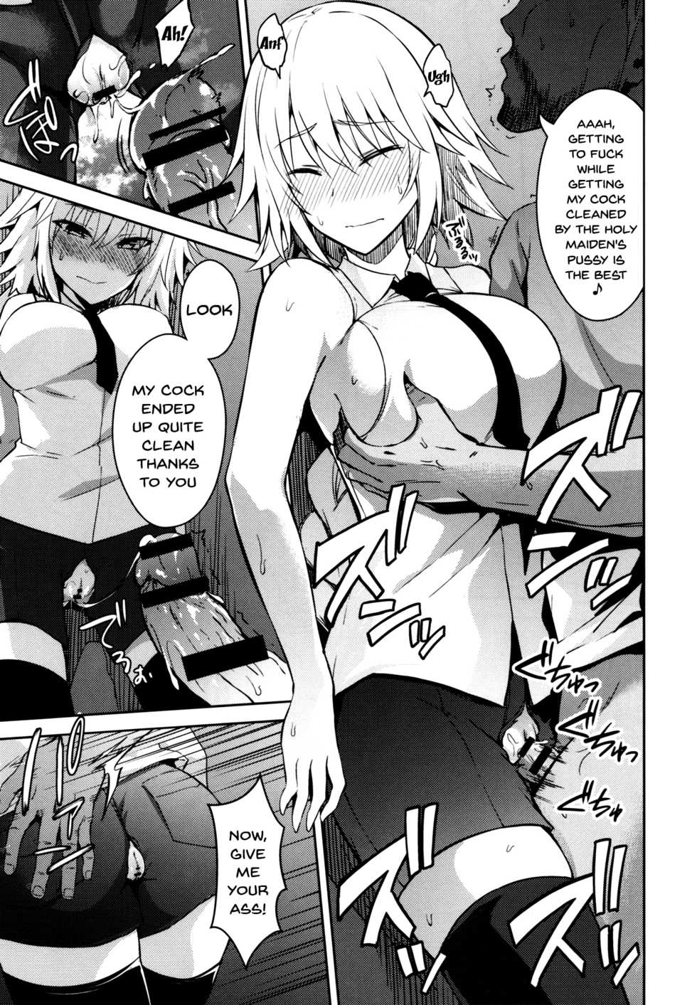 (C93) [Ijimaya (Ijima Yuu)] Toraware no Saiteisha (Fate/Apocrypha) [English] {doujins.com} - Page 6