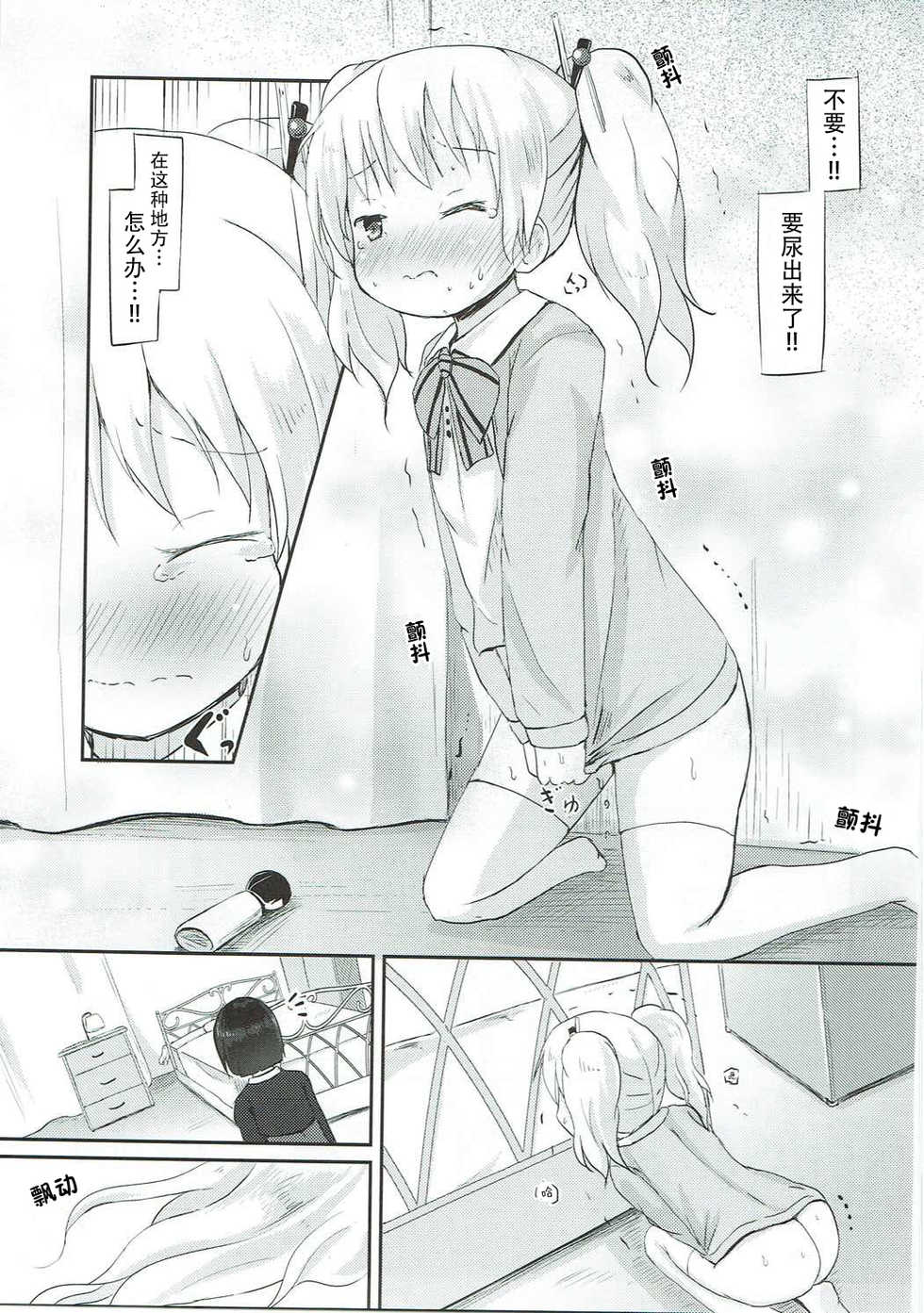 (C87) [Netekuras (Lolisin)] Kiniro Potion (Kiniro Mosaic) [Chinese] [某喵汉化] - Page 19