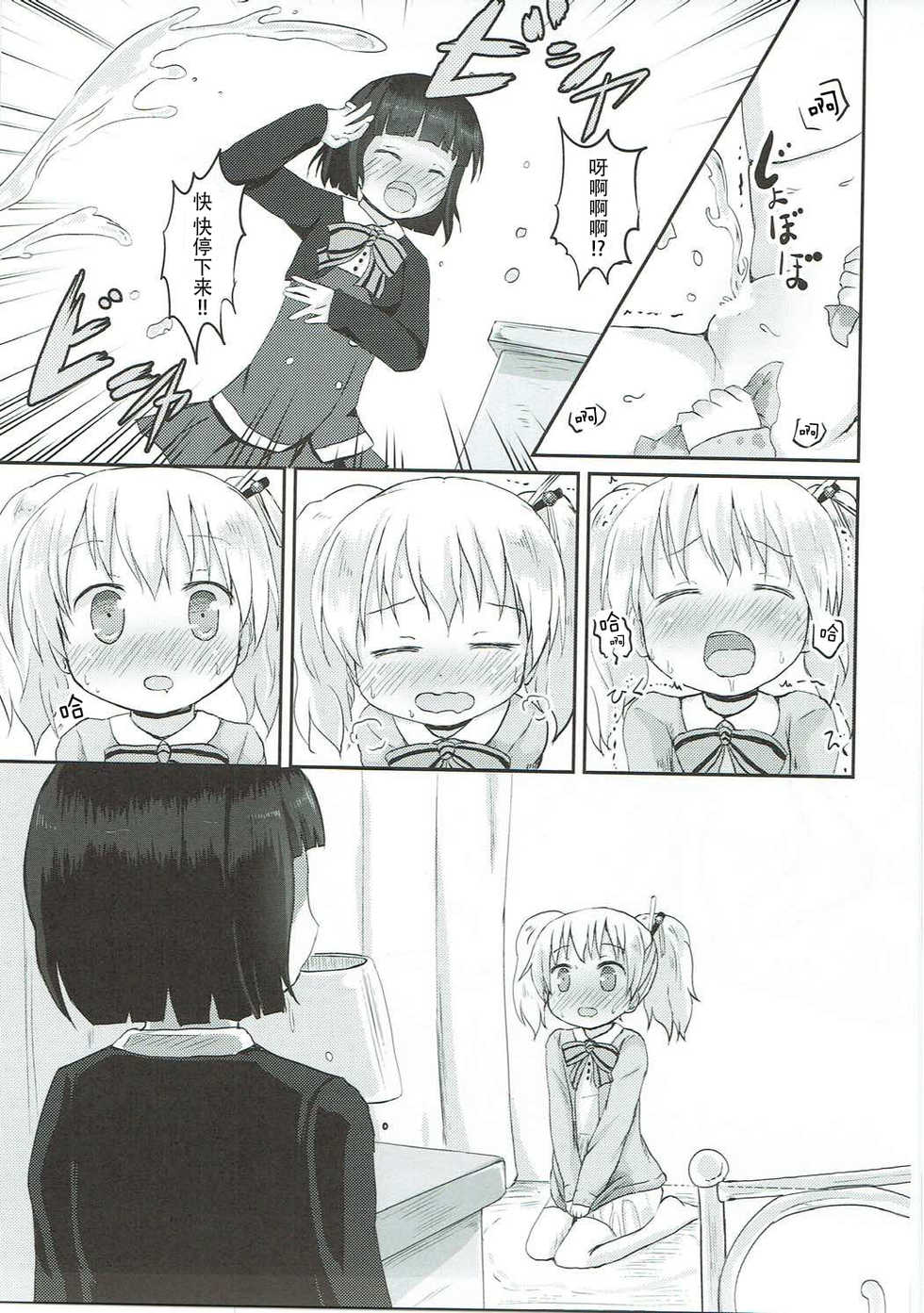 (C87) [Netekuras (Lolisin)] Kiniro Potion (Kiniro Mosaic) [Chinese] [某喵汉化] - Page 23