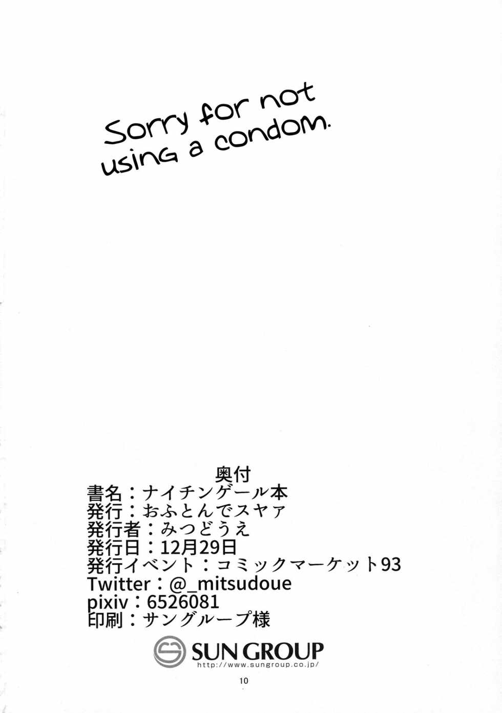 (C93) [Ofuton de Suyaa (Mitsudoue)] Nightingale hon (Fate/Grand Order) [Vietnamese Tiếng Việt] [FA Dislike Team] - Page 9