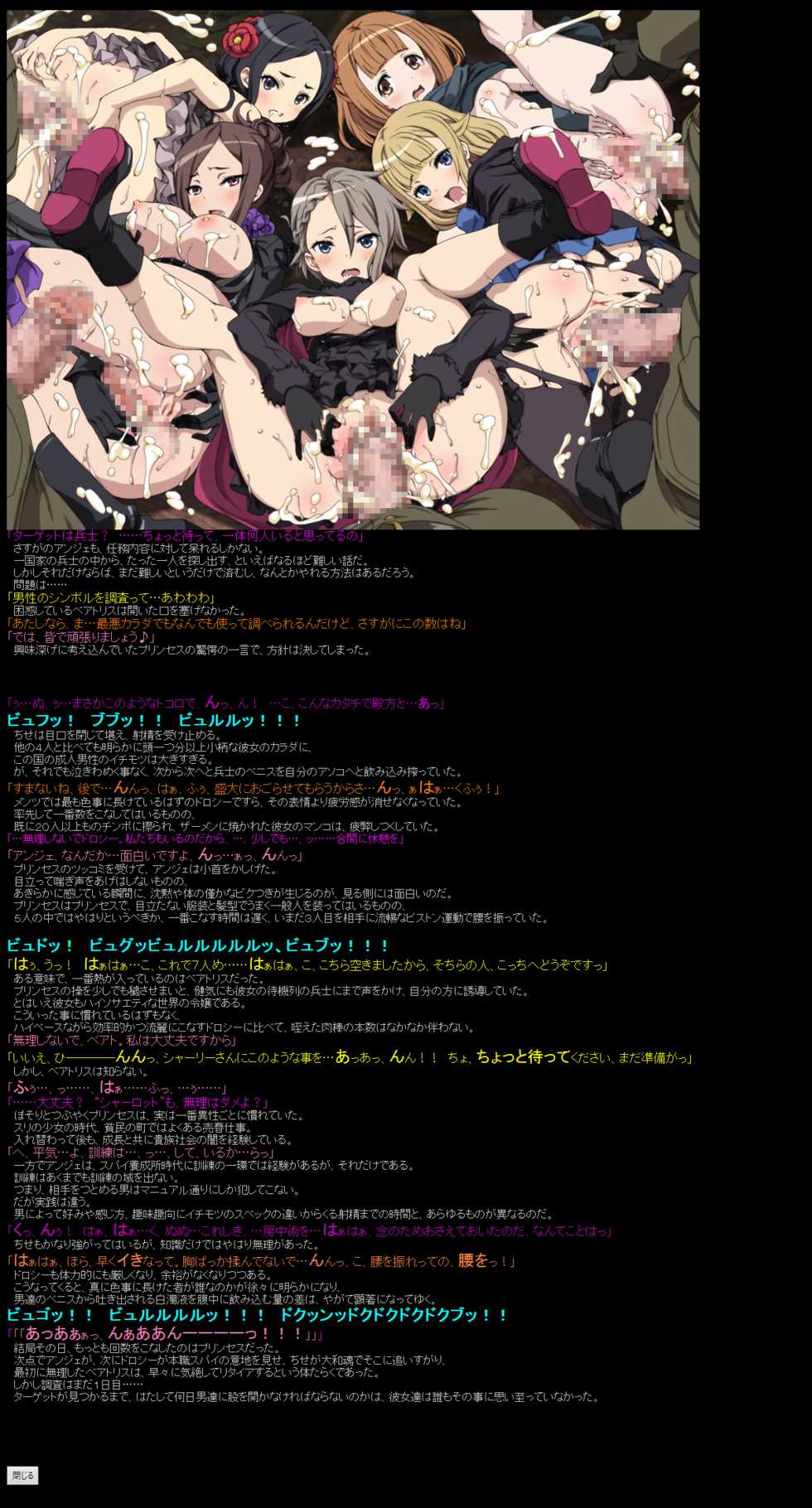 [LolitaChannel (Arigase Shinji)] Yuumei Chara Kannou Shousetsu CG Shuu No.386!! Princess Principal HaaHaa CG Shuu (Princess Principal) - Page 2