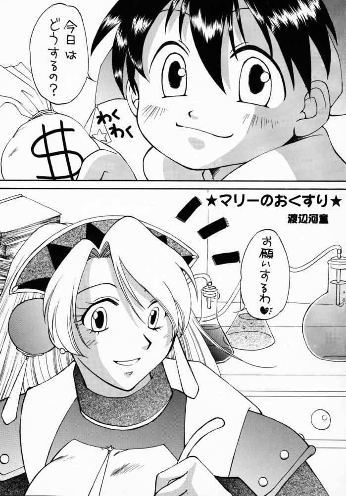 [Human High-Light Film] Human High-Light Film VII - Page 16