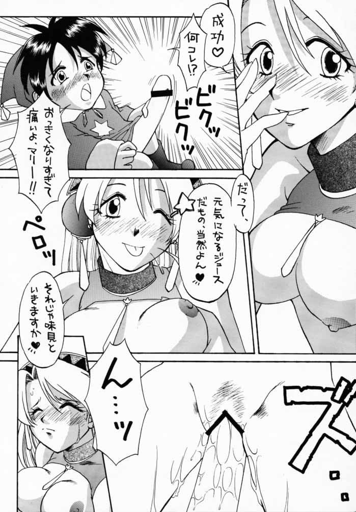 [Human High-Light Film] Human High-Light Film VII - Page 19