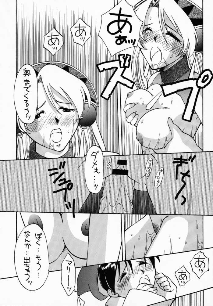 [Human High-Light Film] Human High-Light Film VII - Page 20