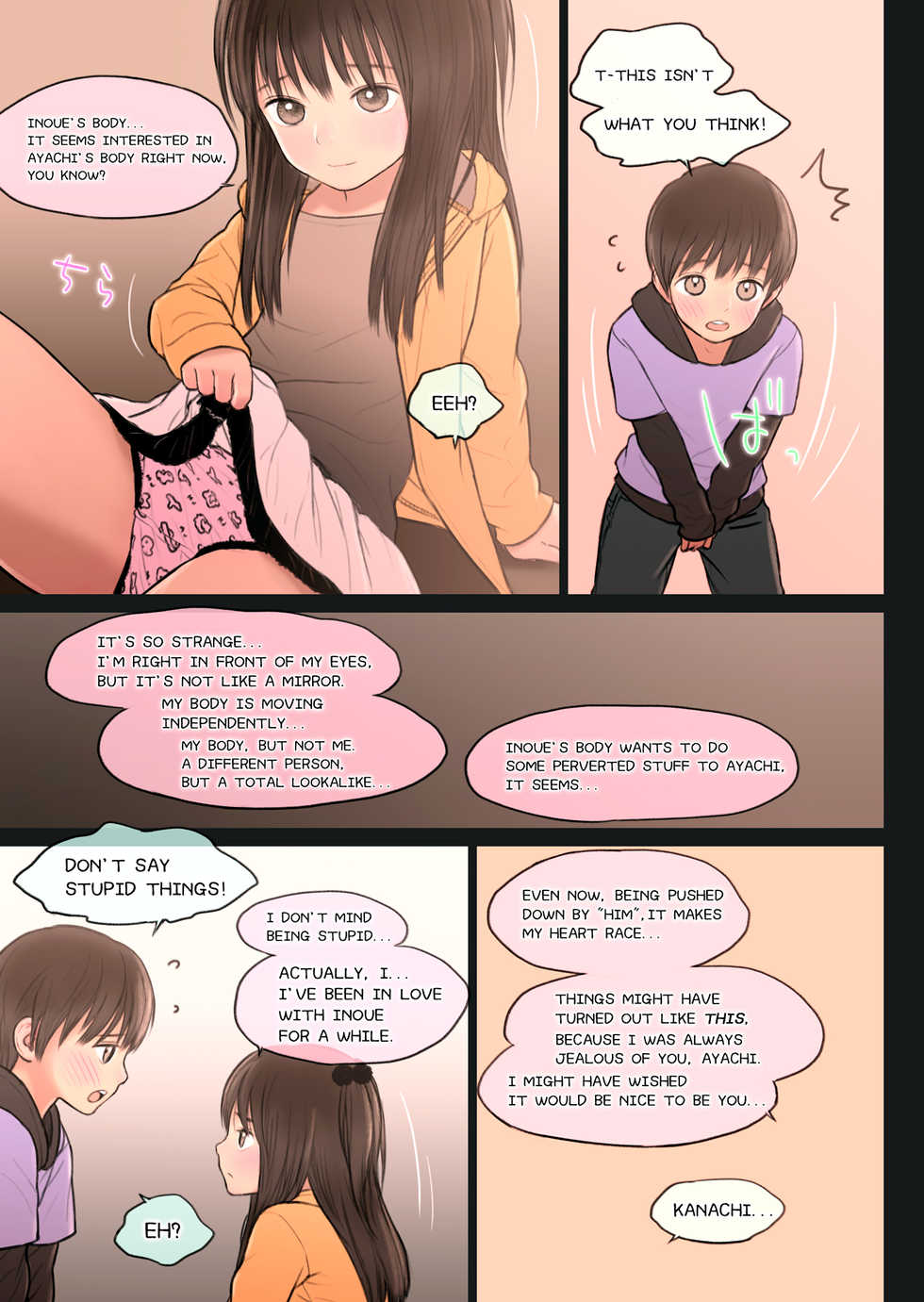 Rustle Hentai