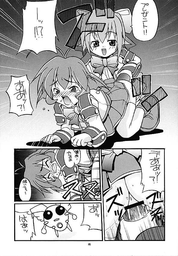 [Human High-Light Film] Human High-Light Film VIII - Page 15