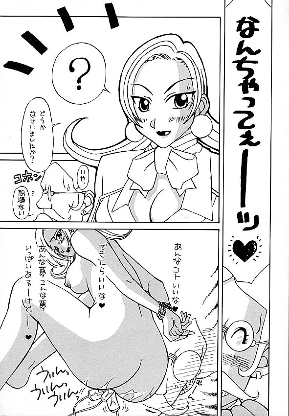 [Human High-Light Film] Human High-Light Film VIII - Page 39