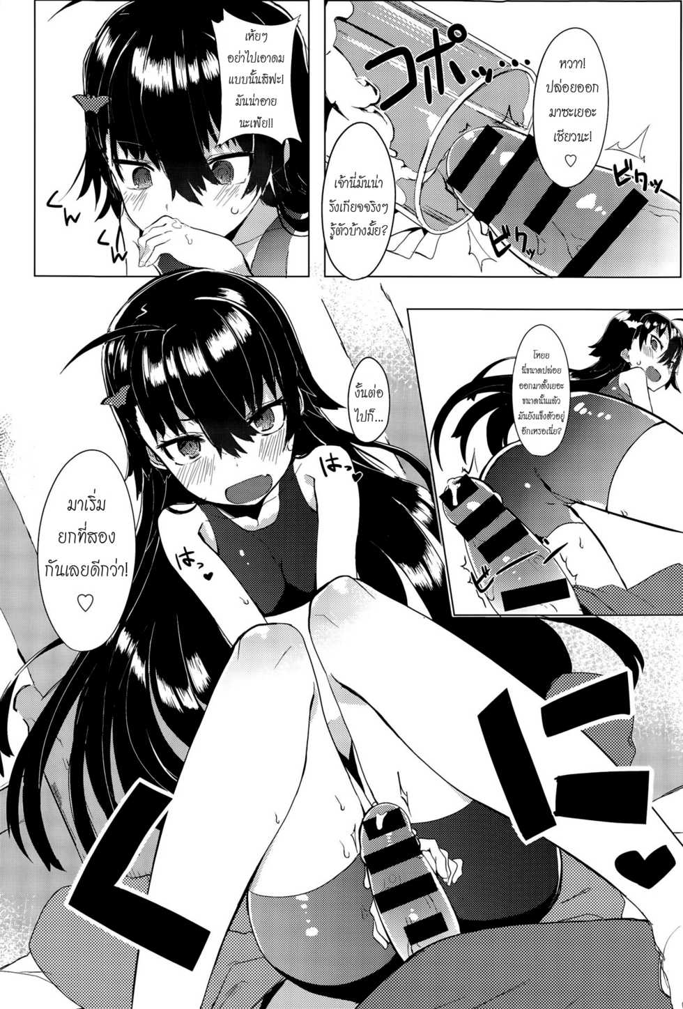 [Tairame] Deai no Maoujou (COMIC Anthurium 029 2015-09) [Thai ภาษาไทย] [Melody] - Page 12