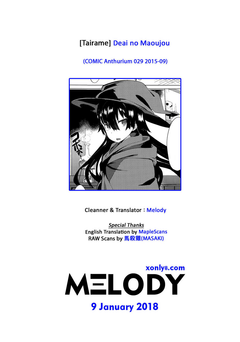 [Tairame] Deai no Maoujou (COMIC Anthurium 029 2015-09) [Thai ภาษาไทย] [Melody] - Page 25
