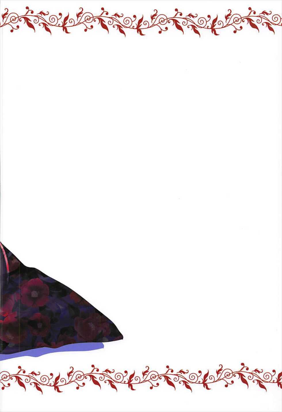 (C93) [Penpengusa Club (Katase Minami)] Jintsuu Ai Jou (Kantai Collection -KanColle-) - Page 30