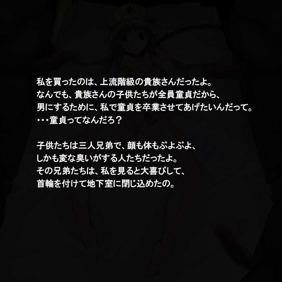 [Circle Hitori] Niku Benki No Atelier ~Zen Ana Manko no Renkinjutsushi~ (Totori no Atelier) - Page 30
